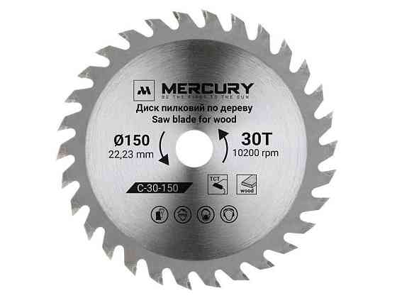 Диск пылающий 150мм 22,2мм 30з C-30-150 ТМ Mercury Киев
