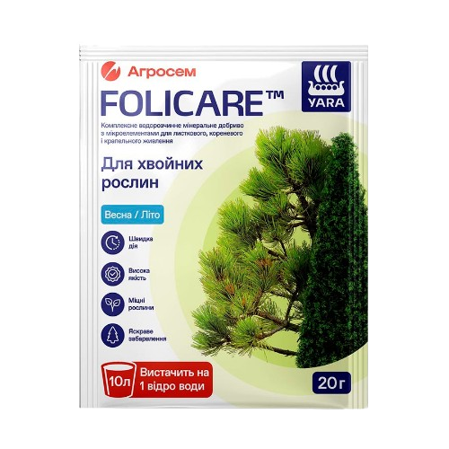 Добриво для хвойних рослин мінеральне 20гр Yara Folicare Житомир
