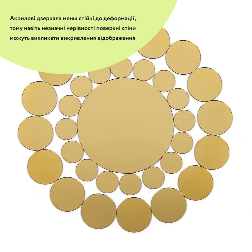 Зеркальный декор акриловый самоклеющийся золото,33шт (D) SW-00002499 Днепр - изображение 2