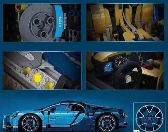 КОЛЬОРОВА КОРОБКА‼️ Bugatti Chiron 4031д, схожий на LEGO(Код 1011) Харків