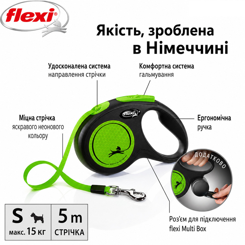 Поводок-рулетка Flexi для собак New Neon лента зеленая размер S 5 м/15 кг Киев - изображение 4