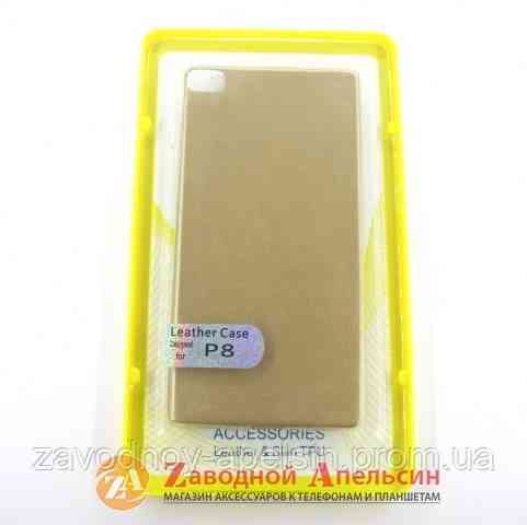 Huawei P8 чохол накладка шкіра Одеса