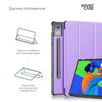 Чехол для планшета Armorstandart Smart Case Lenovo Idea Tab Pro Lavender (ARM85074) Винница