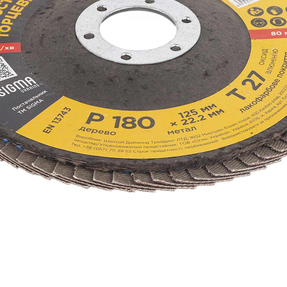 Sigma Круг лепестковый торцевой Т27 (прямой) Ø125мм P180 SIGMA (9172161) Киев - изображение 6