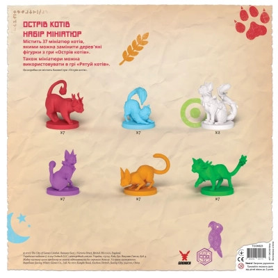 Настільна гра Geekach Games Острів котів: Набір мініатюр (The Isle of Cats: Miniature Pack) (укр.) доповнення (GKCH210mp) Вінниця - фото 3