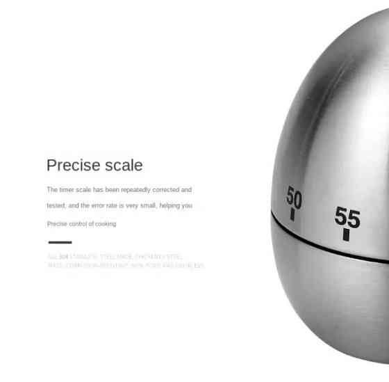 Таймер механічний для кухні "Яйце", таймер металевий, зворотній відлік, сріблястий, металевий, розмір 6*7,6 см Київ