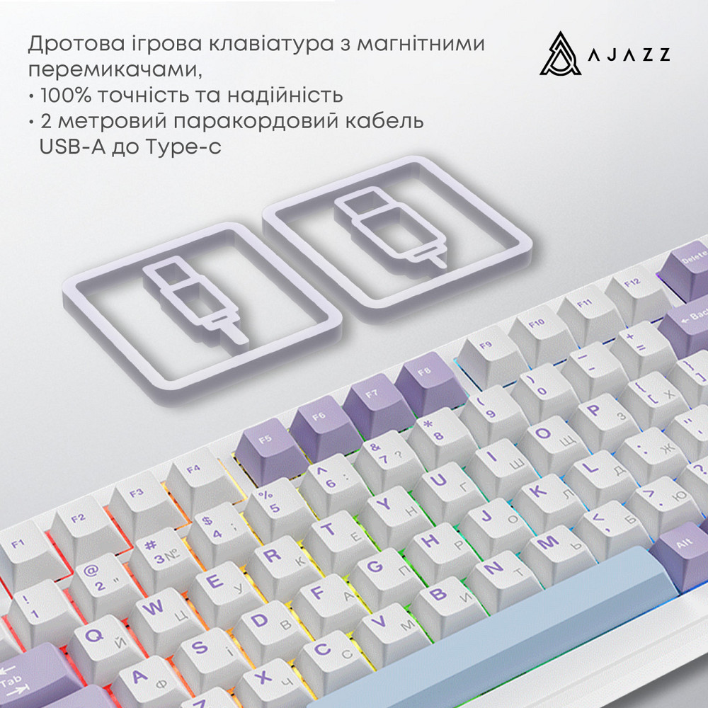 Клавіатура Ajazz AK820 Max Magnetic Switch White (AK820MAX-WM-PWB) ( білий, фіолетовий ) Харьков - изображение 6
