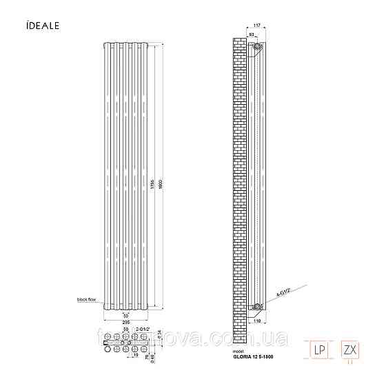 Дизайнерский радиатор 1800/295 (мм) белый мат IDEALE GLORIA (универсальное подключение) 12 5/1800/295 — вертикальный стальной ради Черновцы