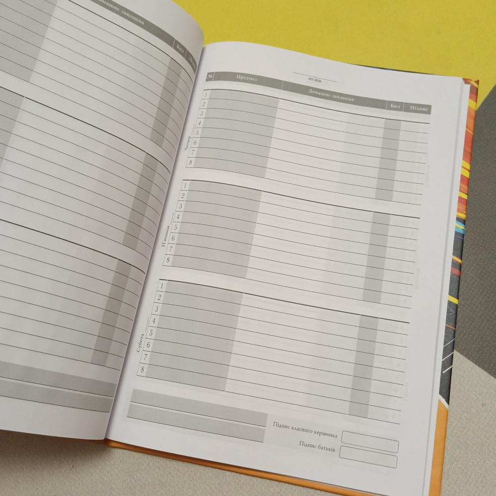 Учебный школьный дневник твердый переплет street Киев - изображение 3