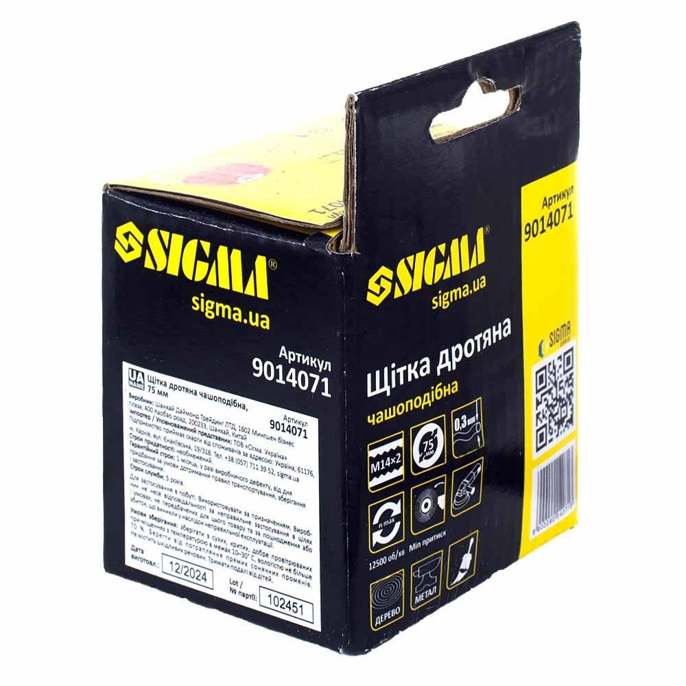 Щетка проволочная чашевидная Ø75мм М14×2мм (латунированная) SIGMA (9014071) Ровно - изображение 7