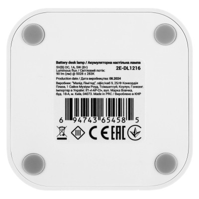 Настольная лампа 2E 5Вт 5000K 1200мАг USB-A без БЖ білий (2E-DL1216) Винница - изображение 3