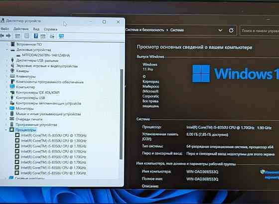 Ноутбук: HP Elite Book 840 /14