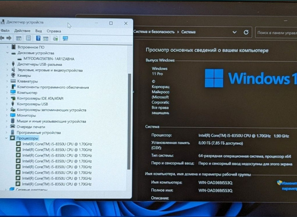 Ноутбук: HP Elite Book 840 /14