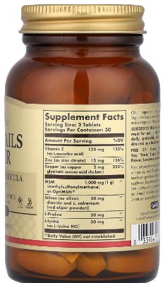 Комплекс для волос кожи ногтей Solgar Skin Nails & Hair 60 табл Киев - изображение 3