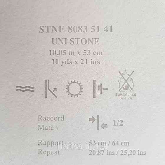 Обои флизелиновые эко Casadeco Stone 0.53х10 м под венецианскую штукатурку светло сиреневые с перламутром Киев