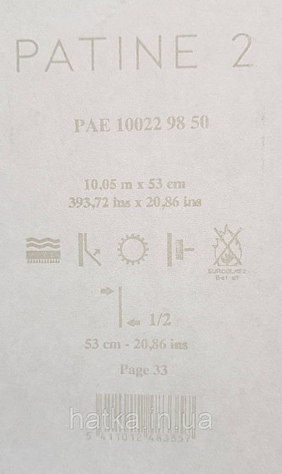 Обои винил на флизелине Caselio Patine 0.53х10 под штукатурку структурные матовые черные разные оттенки Киев - изображение 4