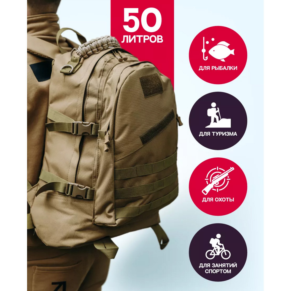 Военный тактический рюкзак туристический, Рюкзак военный тактический для ЗСУ Военныйторг YP-13 Львов - изображение 14