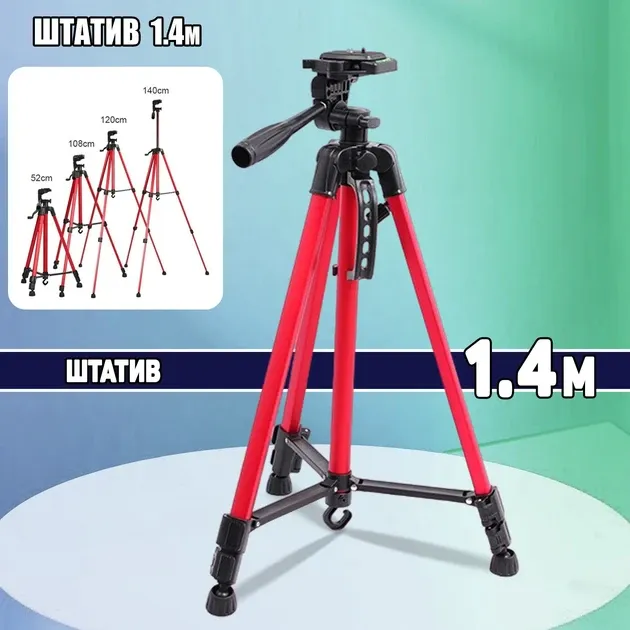 Штатив TriPod 3366 0.50-1.40м Одесса - изображение 1