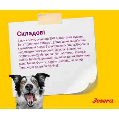 Сухий корм для собак Josera Mini Deluxe 900 г (4032254745174) Вінниця