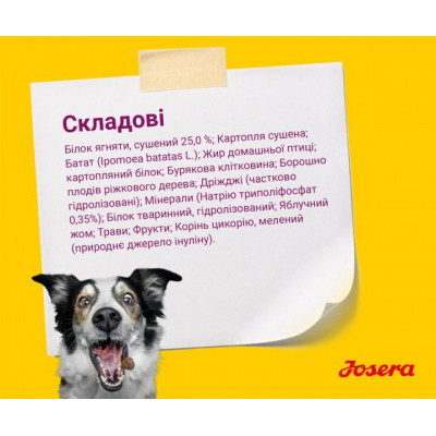 Сухой корм для собак Josera Mini Deluxe 900 г (4032254745174) Винница - изображение 4