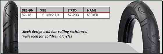 Велосипедна шина 12*1/2*2 1/4 (57-203) (SRI-18 короїд) DSI-Шрі Ланка Мукачево