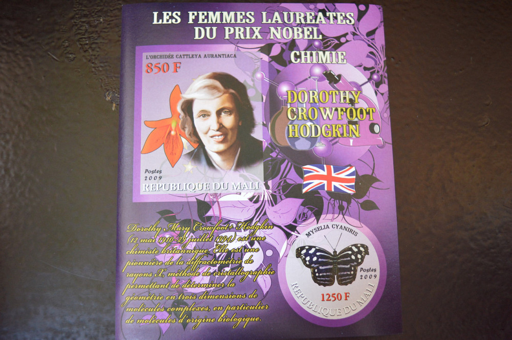 Мали. Марки. Фауна. Блок. 2012 рік (А-32) Полтава - фото 1