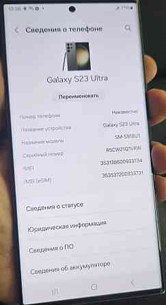 Смартфон Samsung S23 Ultra 8/256Gb. Киев