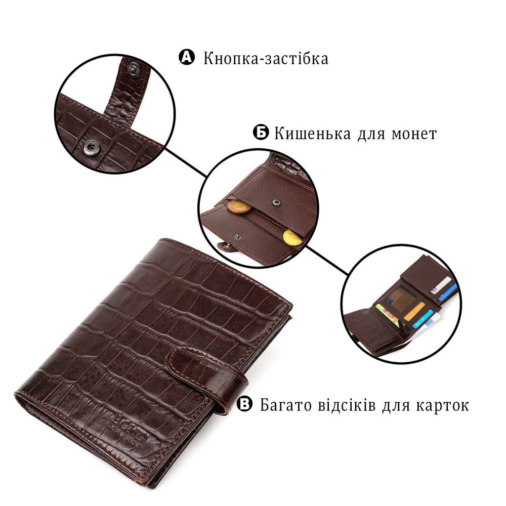 Портмоне фактурне для чоловіків з натуральної шкіри з тисненням під крокодила Коричневий (BOND) Київ - фото 8