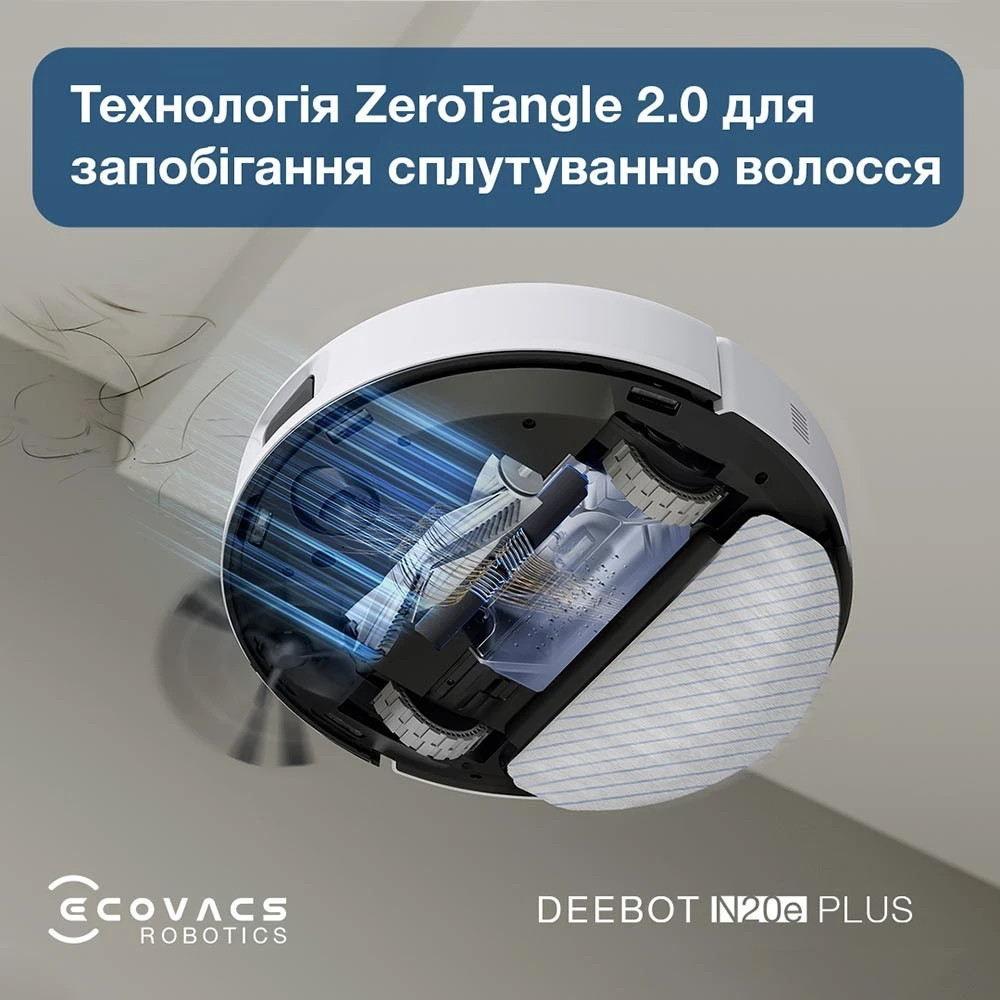 Робот-пилосос Ecovacs Deebot Ozmo N20E Plus (YDLX11-3) White ( 19264 ) Харків - фото 17
