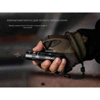 Фонарь Fenix PD26R ACE (PD26RACE) Вінниця