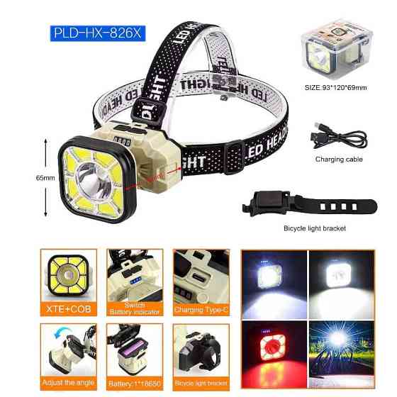 Ліхтар налобний 826X-XPE+8COB(White+Red), 1x18650 PU-62 Львів