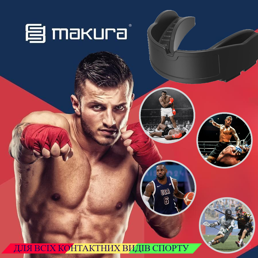 Капа MAKURA Kyro Pro Strapless доросла (вік 11+) Black (art.6017514183) Кам'янське - фото 4