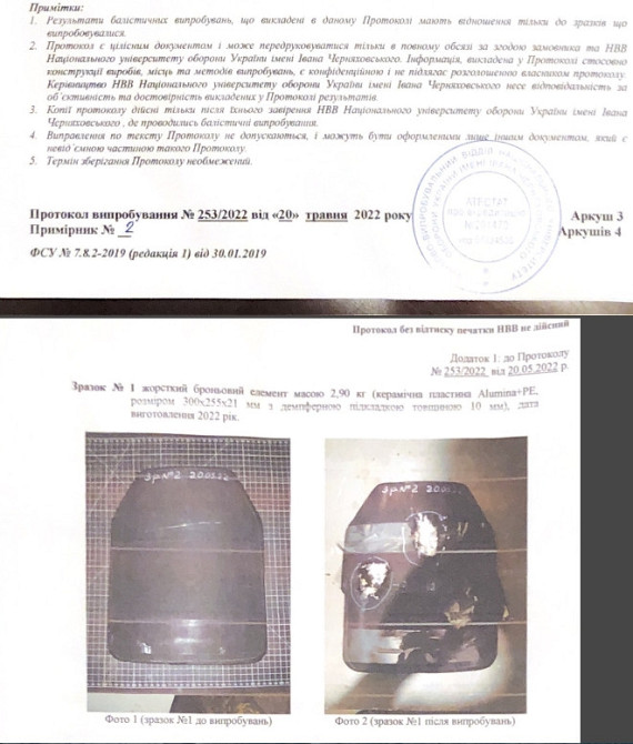 Комплект бронеплит для плитоноски Strike face (Керамические) 6 класс защиты NIJ IV 2.8кг Винница - изображение 9