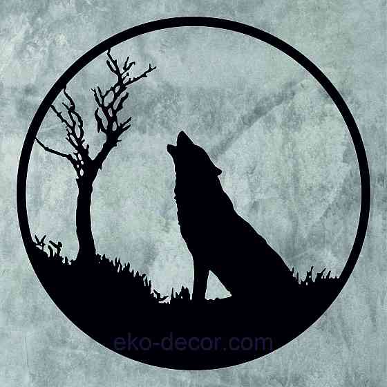 Декоративное настенное Панно «Волк», Декор на стену 90*90 см, Черный Киев