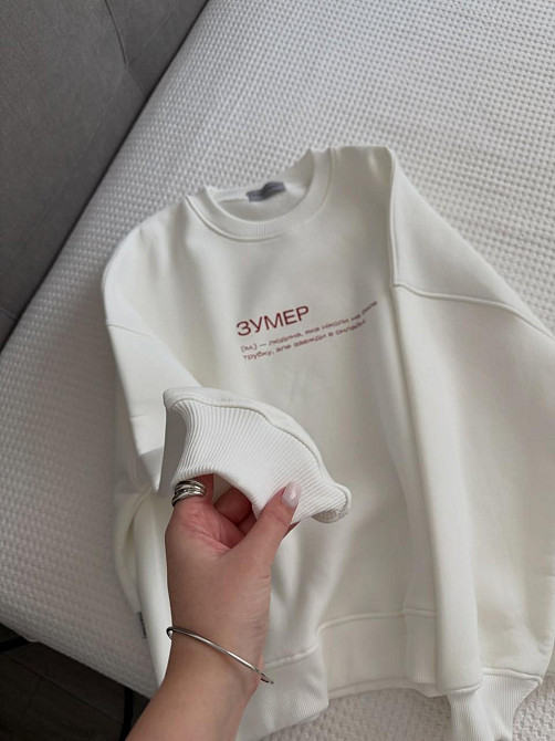 Свитшот «ЗУМЕР» | Минималистичный свитшот с определением M, Белый Черновцы - изображение 1