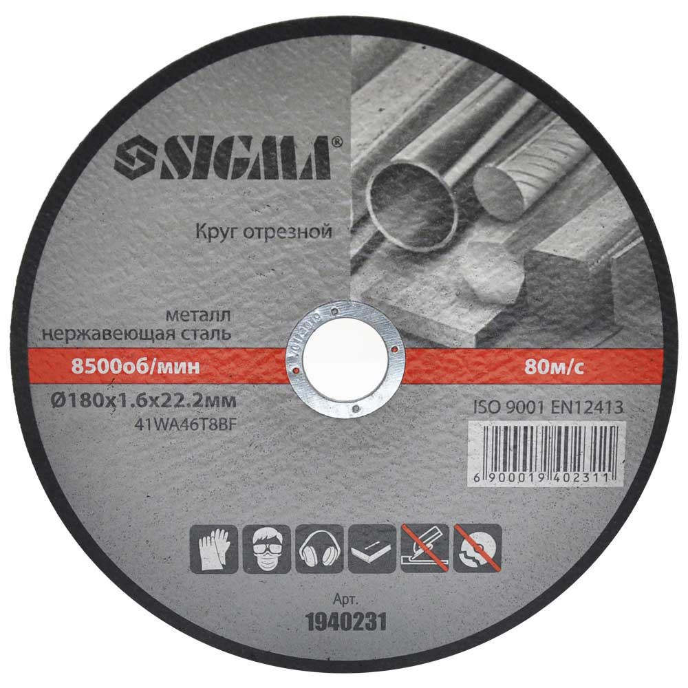 Sigma Круг отрезной по металлу и нержавеющей стали Ø180×1.6×22.2мм, 8500об/мин SIGMA (1940231) Киев - изображение 1