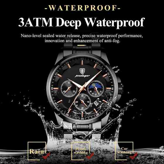 Часы мужские наручные Poedagar West Black Винница