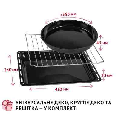 Електропіч Perfelli CLASSIC 48 IVORY Вінниця