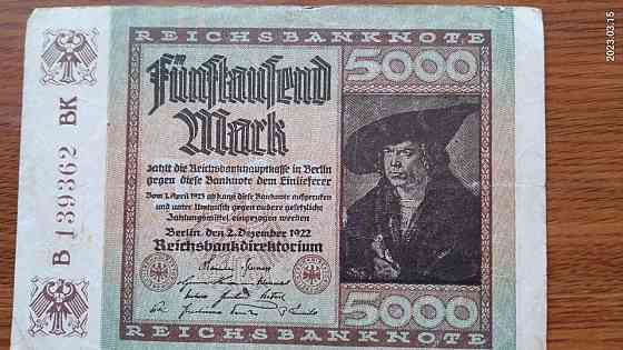 Германия, 5000 марок, 1922 г. 139362 Полтава