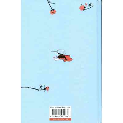 Книга Ідеальна пара - Елін Гільдербранд Видавництво Старого Лева (9789664481776) Вінниця