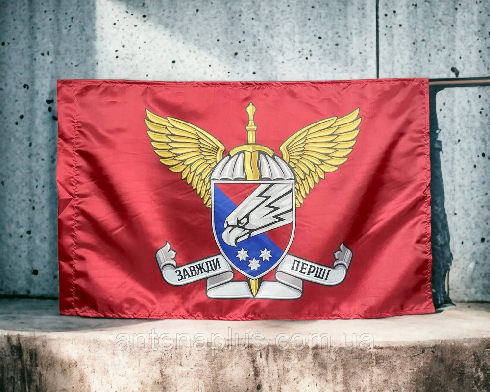 25 ОВДБр ДШВ ВСУ флаг 600х900 мм Киев - изображение 1