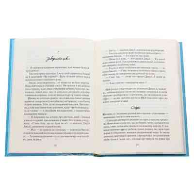 Книга Вигоряння. Стратегія боротьби з виснаженням удома та на роботі - Емілі та Амелія Наґоскі КСД (9786171285958) Вінниця