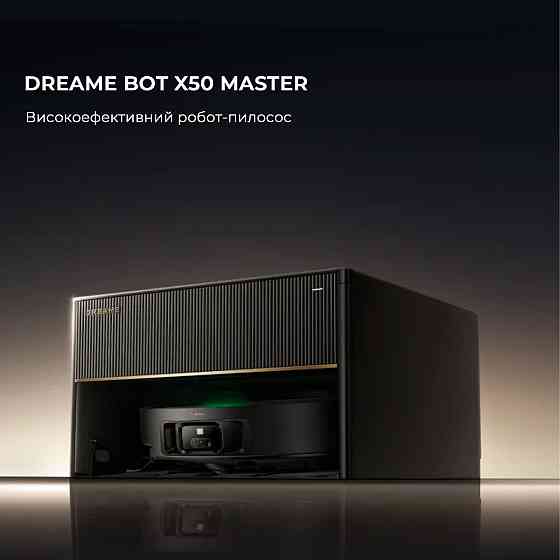 Робот-пилосос Dreame X50 Master (RLX86CE-1) ( Black ) Харків