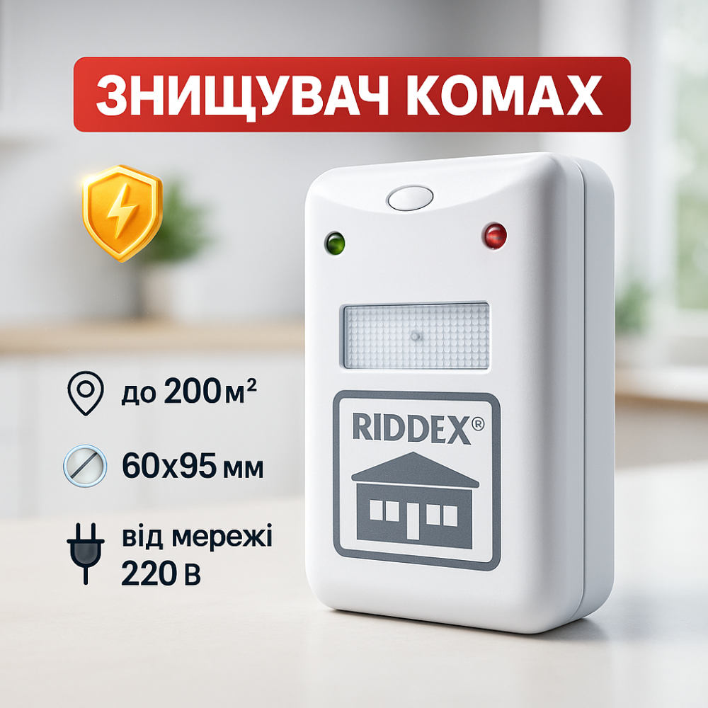 Отпугиватель мышей для дачи RIDDEX, Прибор для борьбы с крысами и мышами, Устройство от грызунов RT-46 Львов - изображение 5