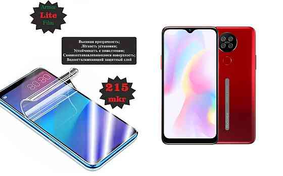 Поліуретанова плівка Blackview A80s, Lite, товщина 0,215 мм Київ