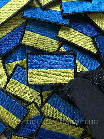 Шеврон прапор України з чорним кантом (Форма прямокутна. На липучці) Розмір 4.5x3см Київ