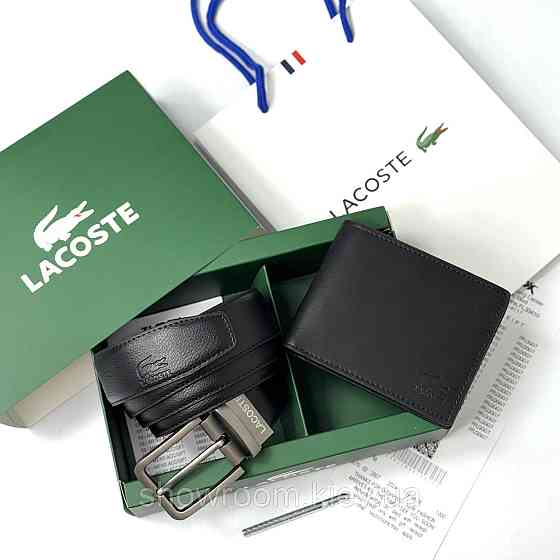 Мужской подарочный набор портмоне и ремень Lacoste (982) Киев