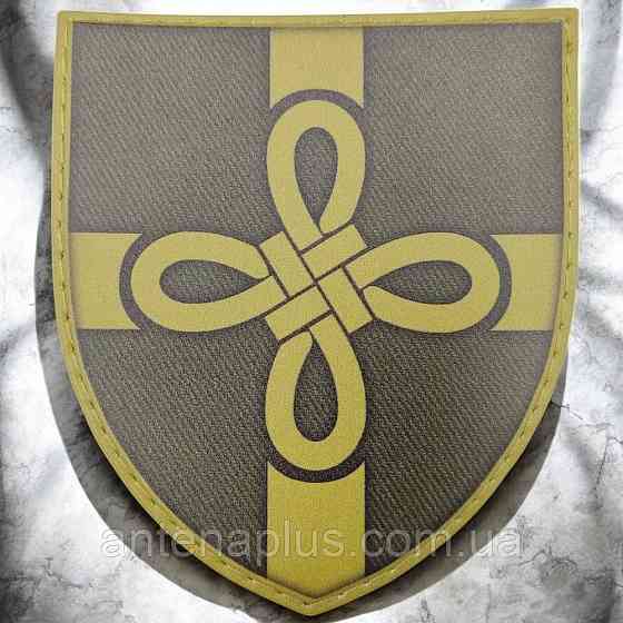 159 ОМБр олива шеврон / патч Киев
