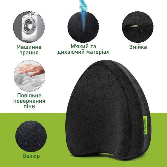 Ортопедична подушка для ніг та колін Comfort Night PMF 008-3 250х200х120 чорна (велюр) Дніпро