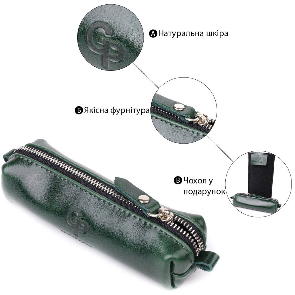 Практична ключниця з натуральної гладкої шкіри GRANDE PELLE 22943 Зелений Київ - фото 4
